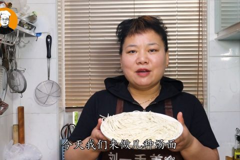 美味汤面的多种做法，丰富口感满足你的味蕾