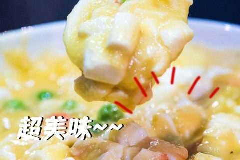 蟹黄豆花