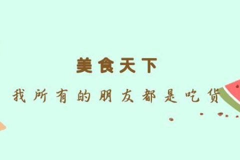 花卷馒头的做法大全